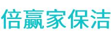 哈巴河县保洁公司